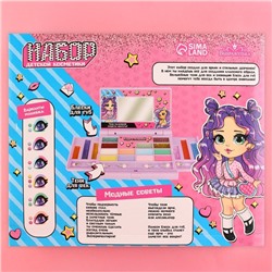 Набор детской косметики «Будь стильной», тени 8 цветов, блеск 11 цветов