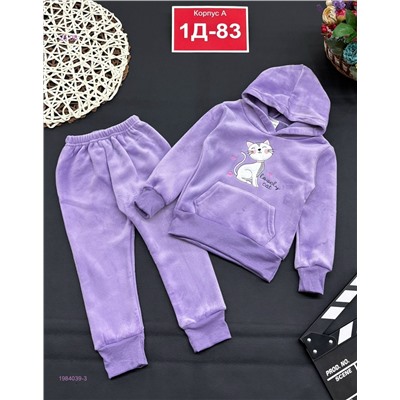 костюм 1984039-3