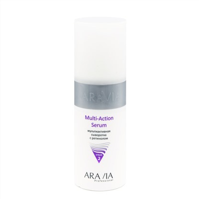ARAVIA Professional Мультиактивная сыворотка с ретинолом Multi - Action Serum, 150 мл/12