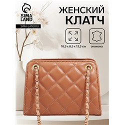 Сумка-клатч на молнии, на длинной цепочке, со стёжкой, бежевая