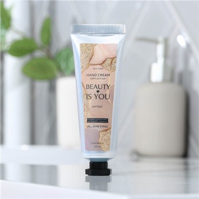Крем для рук Beauty is you, 30 мл, аромат цитруса, Beauty Fox