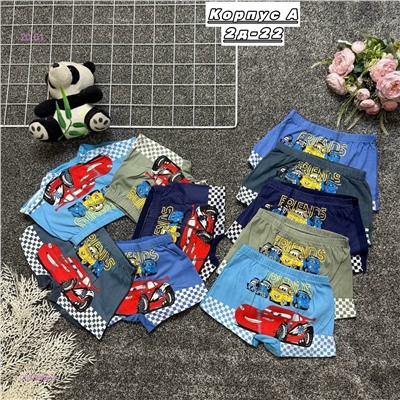 трусы 10шт 2053666-4