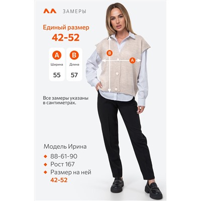 Женский вязаный жилет Happyfox