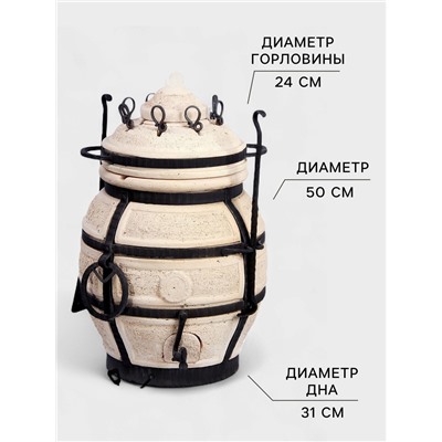 Тандыр «Сармат Охотник», h=73 см, d=50 см, 83.5 кг, 8 шампуров, кочерга, совок, керамика
