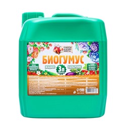 Органическое удобрение «Биогумус» Рецепты дедушки Никиты, концентрат, канистра 3 л