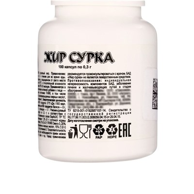 Сурковый жир 0.3 г, 100 капсул
