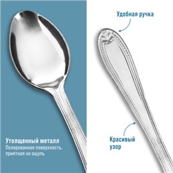 9-31509  Ложки столовые 6шт нерж/ст MB (х80)