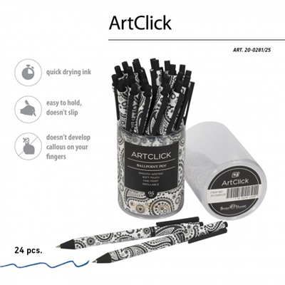 Ручка автоматическая шариковая 0.5мм "ArtClick.Cashmere pattern" синяя 20-0281/25 Bruno Visconti