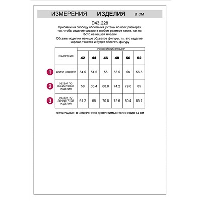 Топ с закрытым декольте из хлопка с эластаном в рубчик с матовым покрытием металлик