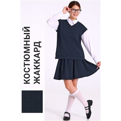 Костюм (Жилет+Юбка) АПРЕЛЬ, 1197787