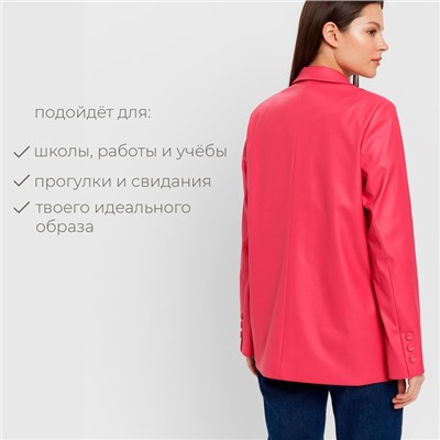 Пиджак женский из экокожы MINAKU: Eco leather, цвет фуксия, размер 46