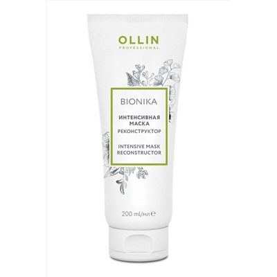 Ollin Интенсивная маска реконструктор для сильно поврежденных волос / BioNika, 200 мл KRISTALLER, 1106682