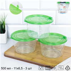 Набор пластиковых контейнеров круглый 3 штуки 500 мл / YP3050A /уп 72/ ДОП СКИДКА НА КОРОБ 3%