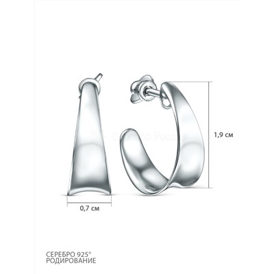 Серьги-пусеты из серебра родированные С-7569р
