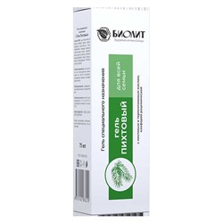 Гель Пихтовый туба 75  мл.