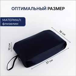 Сумка для обуви на молнии, размер 37×16×10 см, тёмно-синяя