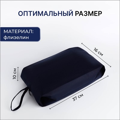 Сумка для обуви на молнии, размер 37×16×10 см, тёмно-синяя