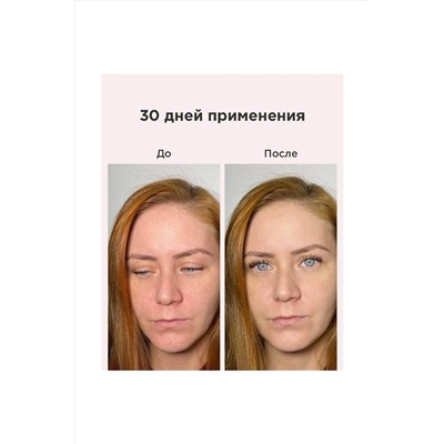 Likato Маска для лица комплекс / Anti-age Age Eraser, 50 мл KRISTALLER, 1107798