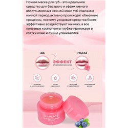 Маска #22947145