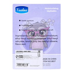 Бальзам для губ Микс