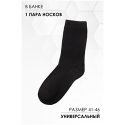 Носки мужские в банке GL796 Моему тигру