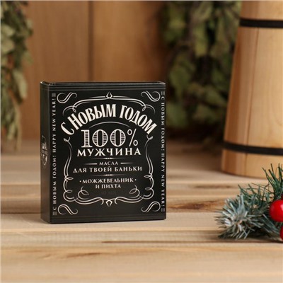 Набор эфирных масел «100% мужчина», можжевельник, пихта, 2 шт. по 15 мл