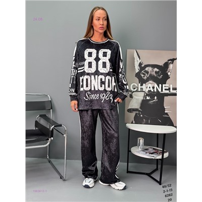 Костюм-двойка Бронь 1983612-1