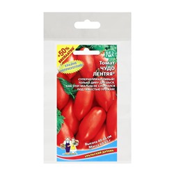 Семена Томат "Чудо лентяя" ультраранний сорт, непасынкующийся,набор 5 шт