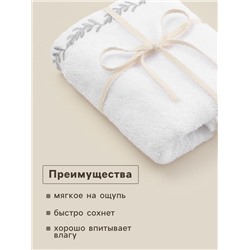 Полотенце махровое SL HOME: Floral «Блан де Блан» 30×60 см, хлопок 100%, белое