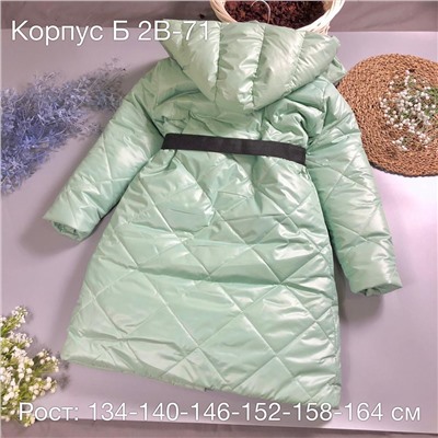 куртка