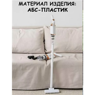Пылесос #23347077