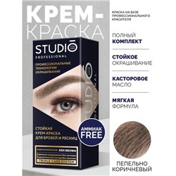 КРАСКА Д\БРОВЕЙ Студио Professional Пепельно-коричневый  (тюбик 30мл)/8