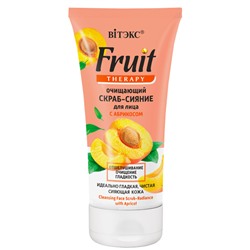 FRUIT Therapy Очищающий СКРАБ-СИЯНИЕ для лица с АБРИКОСОМ, 150 мл., туба/20