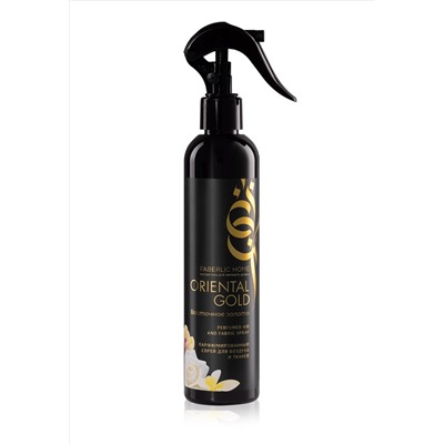 Парфюмированный спрей для воздуха и тканей «Восточное золото»