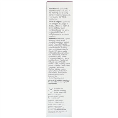 Derma E, Сыворотка Advanced Peptides & Collagen, 60 мл (2 жидких унции)