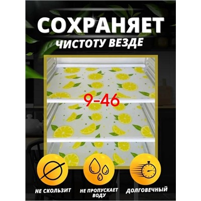 Коврик силиконовый для кухни #23342900
