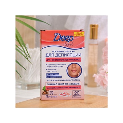 Восковые полоски Deep depil для депиляции чувствительной кожи лица, 20 шт.