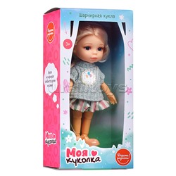 Кукла шарнирная "Моя куколка" в коробке