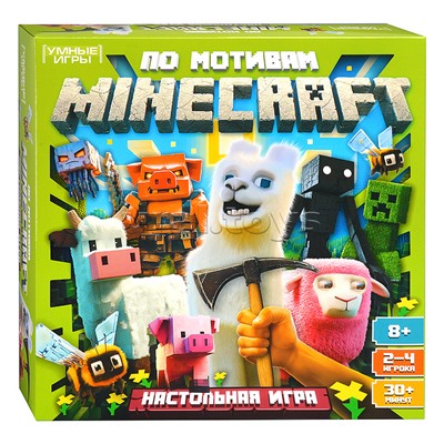 Настольная игра-квадрат "По мотивам Minecraft" 40 карточек.