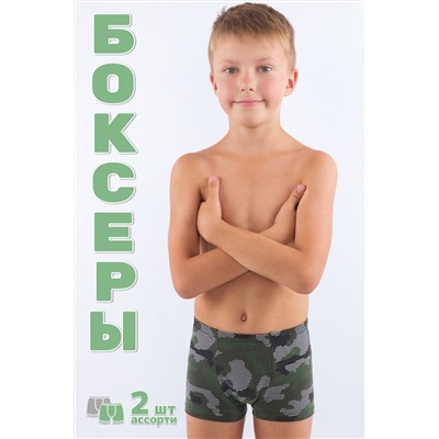 Трусы на мальчика №GL65