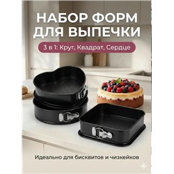 Форма для выпечки #23329456