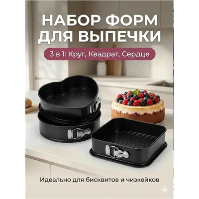 Форма для выпечки #23329456