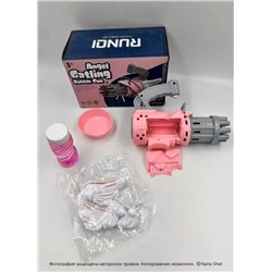 Пушка-генератор мыльных пузырей детский, розовый