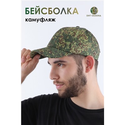 Бейсболка GLX-106 НАТАЛИ, 891427