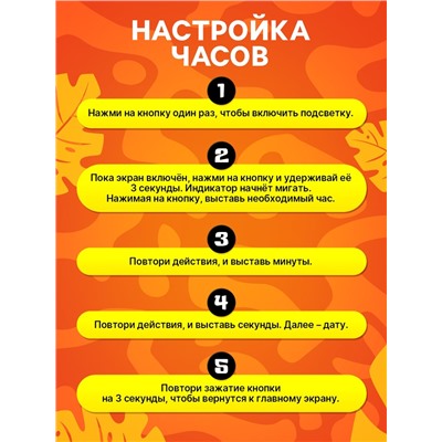 Часы детские электронные «Стич», на батарейках, Disney