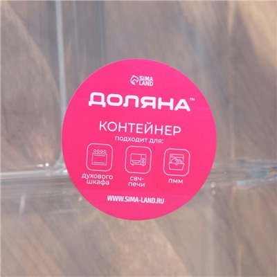 Контейнер для еды Доляна «Клик», 270/270/350 мл, 21×16×7 см, с крышкой, трёхсекционный, жаропрочное стекло, розовый, прозрачный