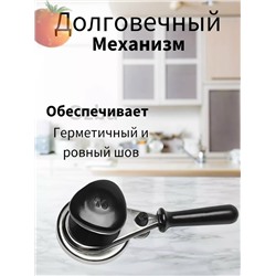 Артикул #23102009