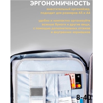 Органайзер для хранения #23053986