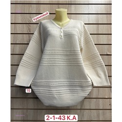 Кофта 1984344-4