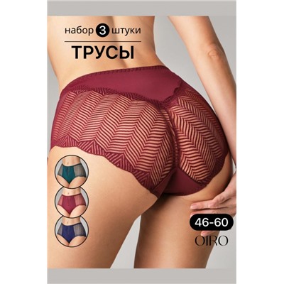 Набор трусов OIRO 0208 кружевные 46-60 3 шт (Синий, бордо)